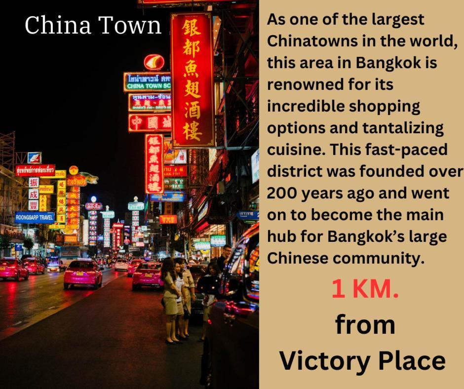 Victory Place بانكوك المظهر الخارجي الصورة
