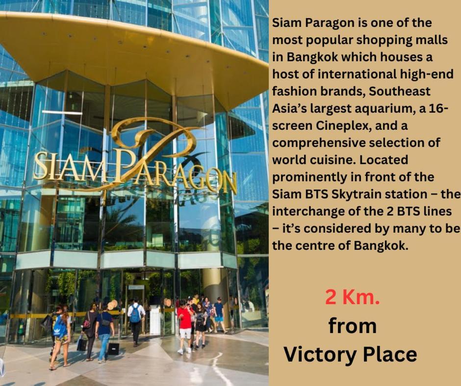 Victory Place بانكوك المظهر الخارجي الصورة