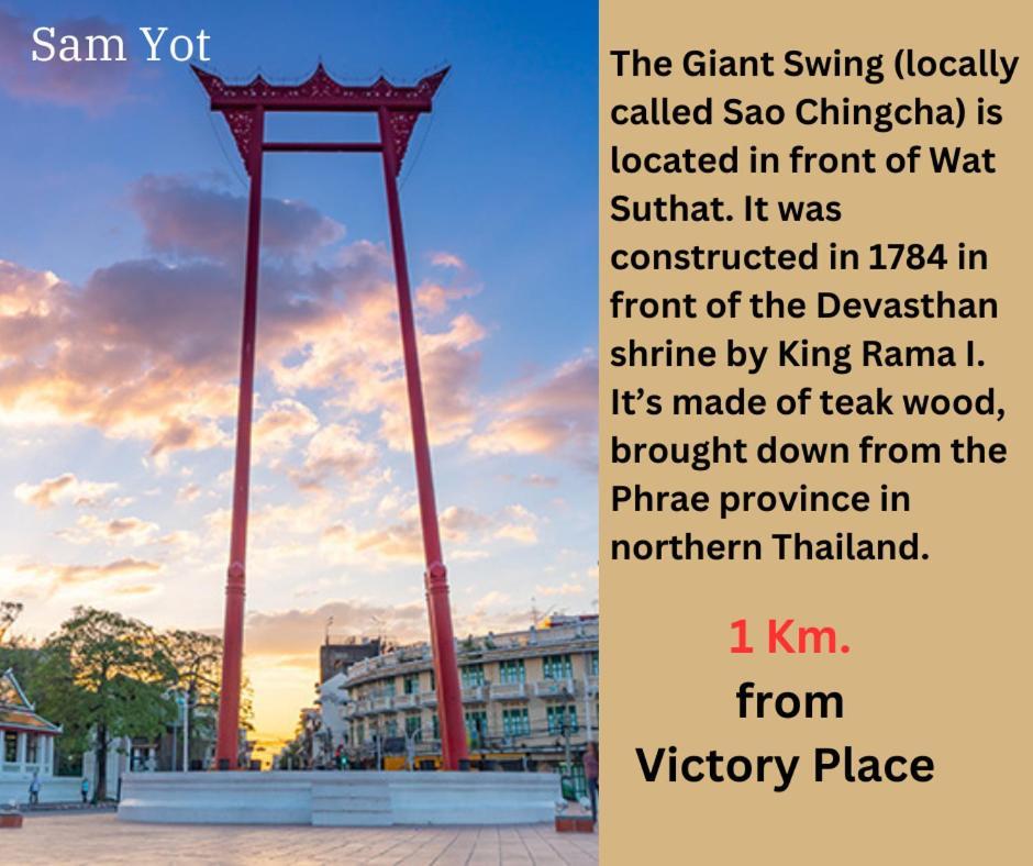 Victory Place بانكوك المظهر الخارجي الصورة