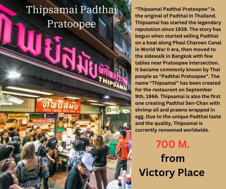 Victory Place بانكوك المظهر الخارجي الصورة