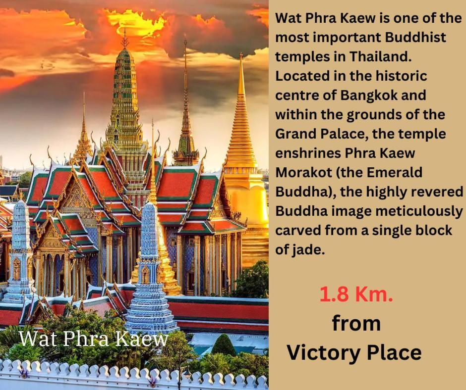 Victory Place بانكوك المظهر الخارجي الصورة